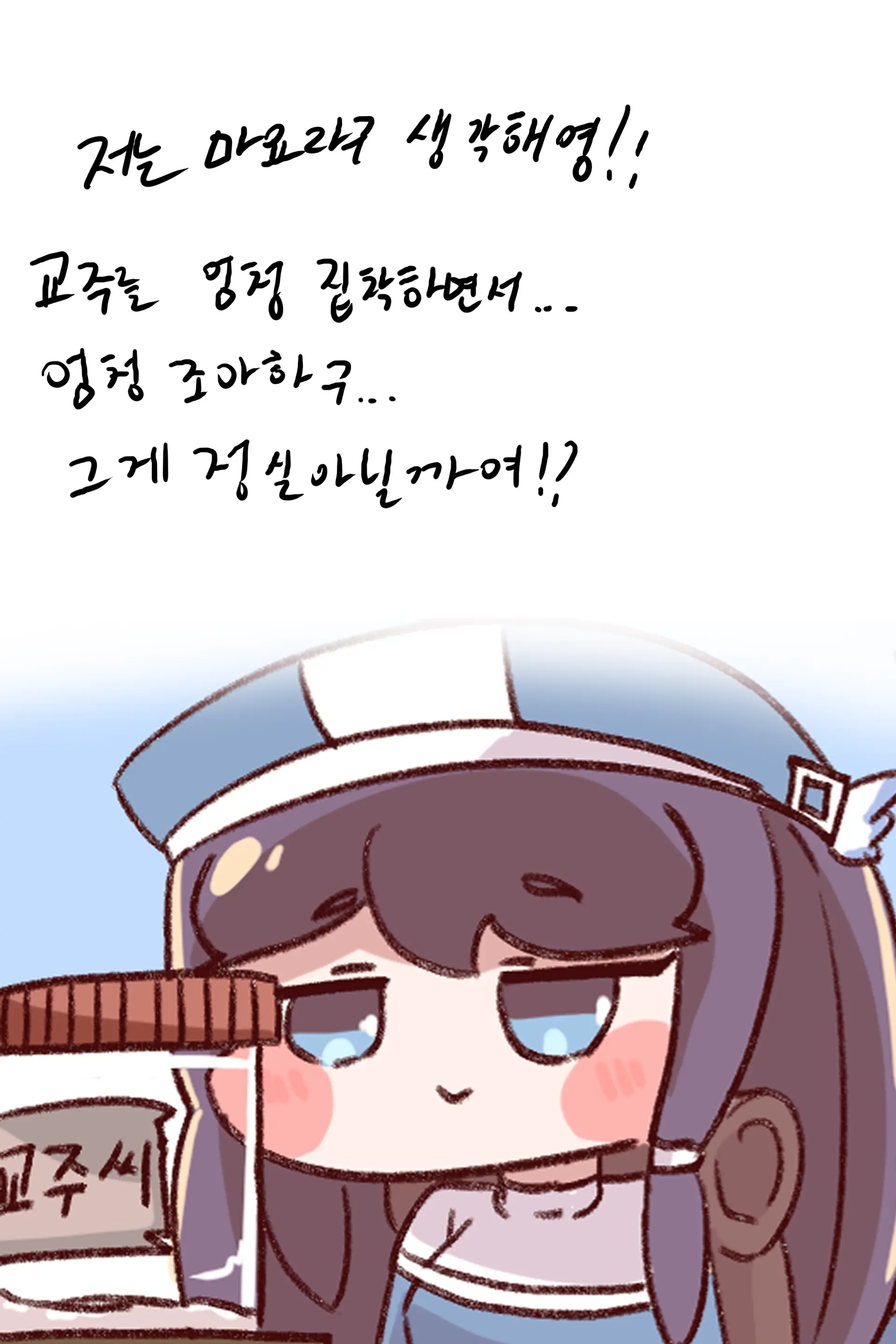 QNA!!!